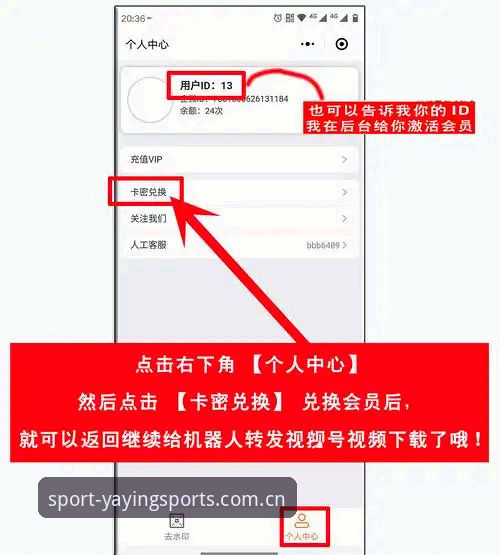 亚盈体育怎么登录操作教程：从官网入口到APP下载安装全流程