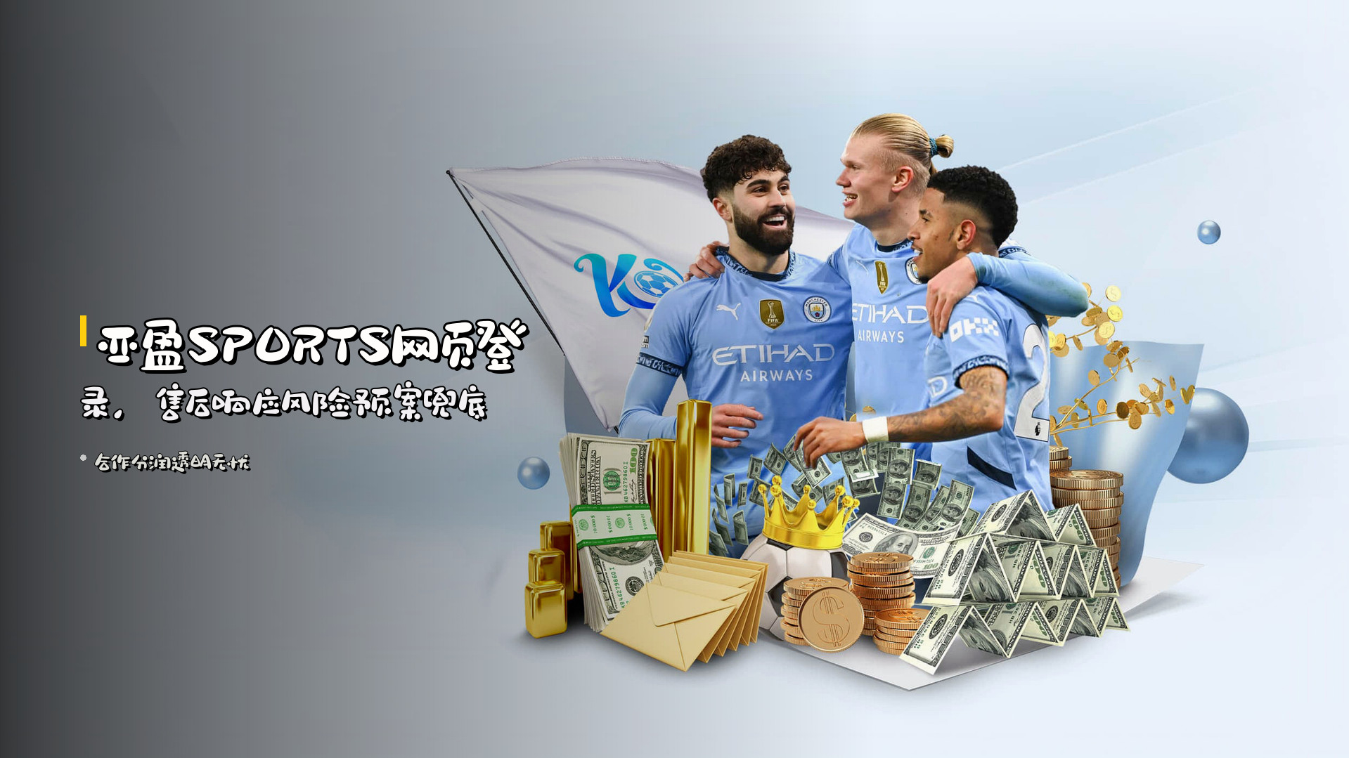 亚盈SPORTS网页登录，<strong>售后响应</strong>风险预案兜底